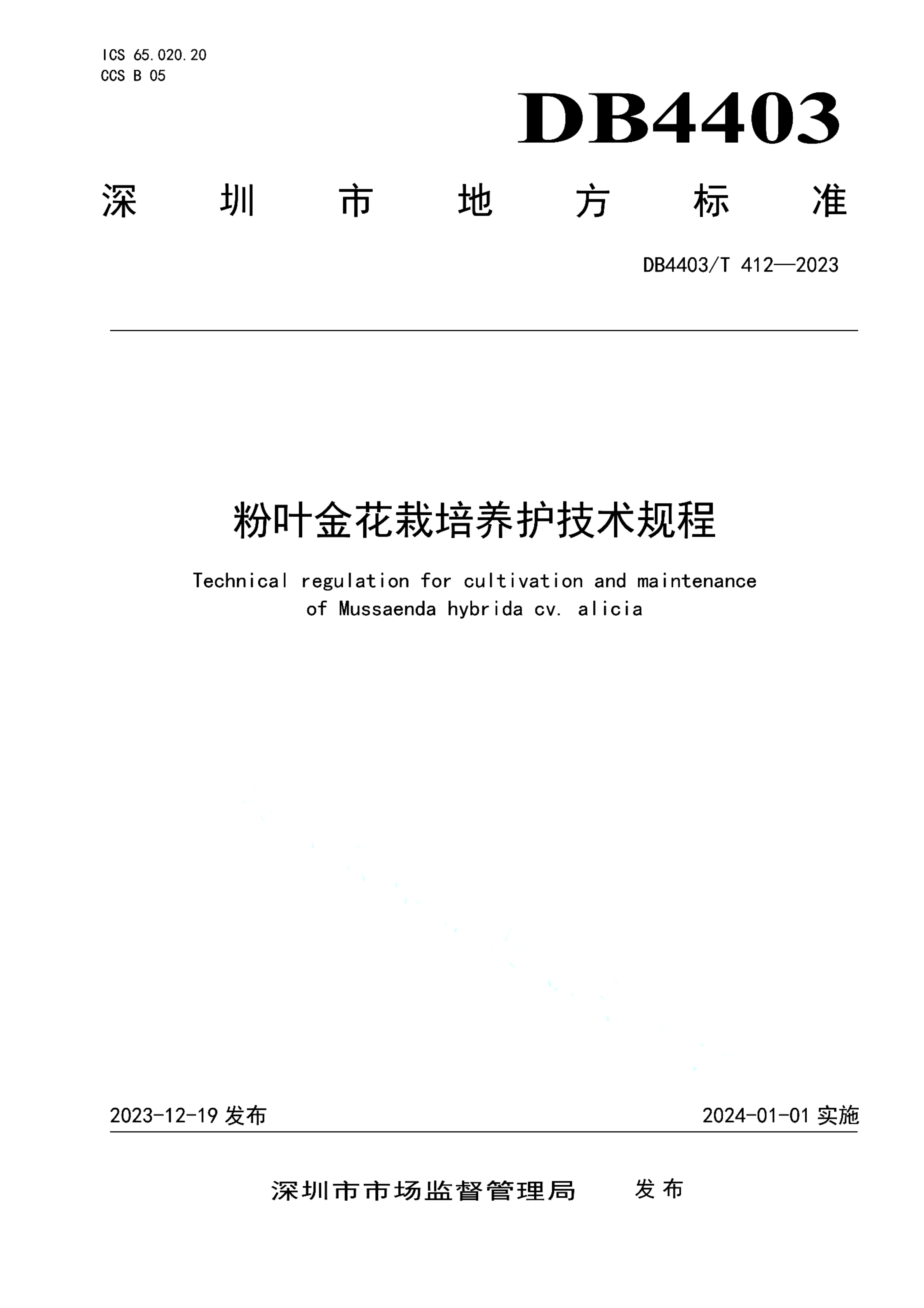资源详情图